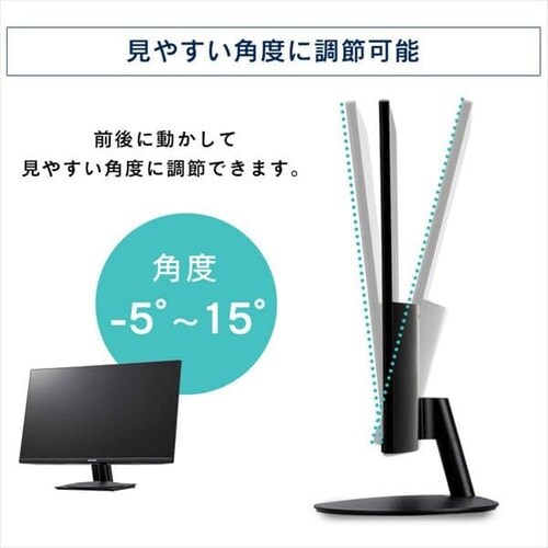 【訳あり】液晶ディスプレイ 27インチ RLD-27AF-B ブラック_10