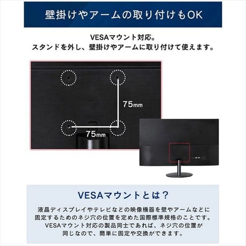 【訳あり】液晶ディスプレイ 27インチ RLD-27AF-B ブラック_11