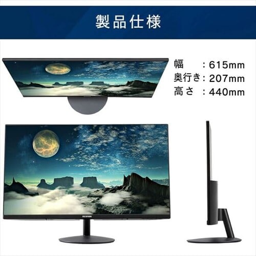 【訳あり】液晶ディスプレイ 27インチ RLD-27AF-B ブラック_12