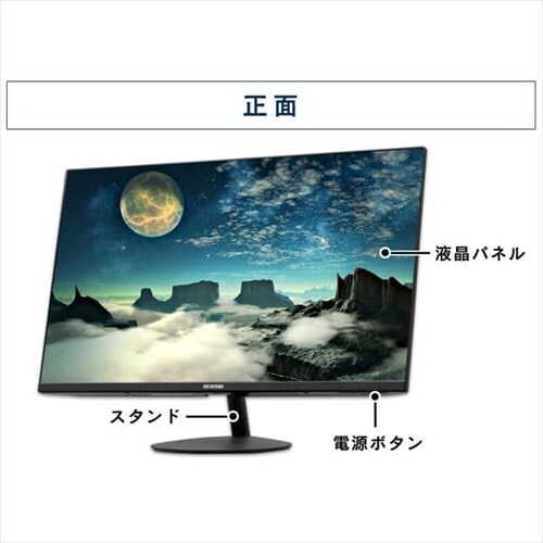 【訳あり】液晶ディスプレイ 27インチ RLD-27AF-B ブラック_13