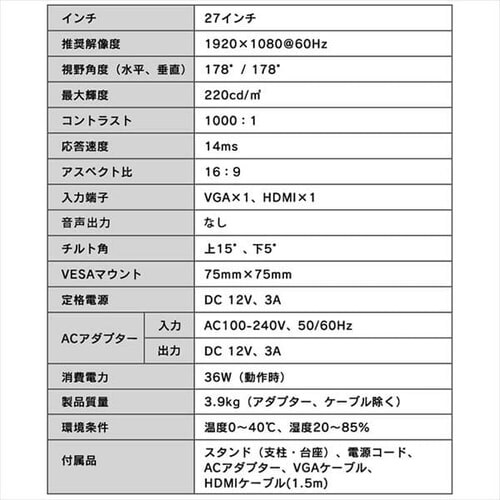 【訳あり】液晶ディスプレイ 27インチ RLD-27AF-B ブラック_15