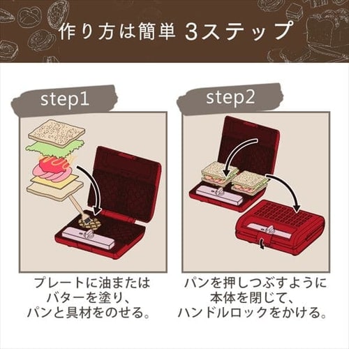 マルチサンドメーカーダブルサイズ IMS-902-W ホワイト H517247