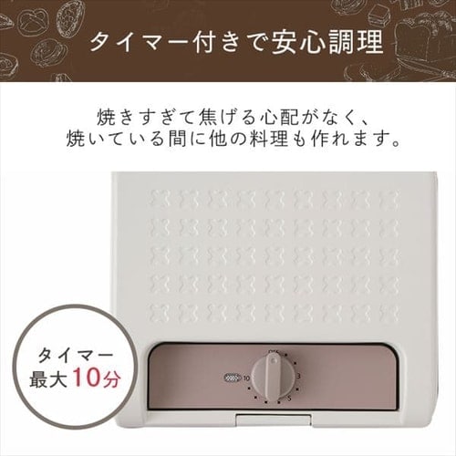マルチサンドメーカーダブルサイズ IMS-902-W ホワイト H517247
