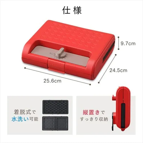 �}���`�T���h���[�J�[�_�u���T�C�Y IMS-902-R ���b�h _9