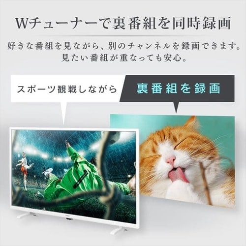 ≪終売品在庫限り≫液晶テレビ 32インチ LT-32C320 全2色 H517249F