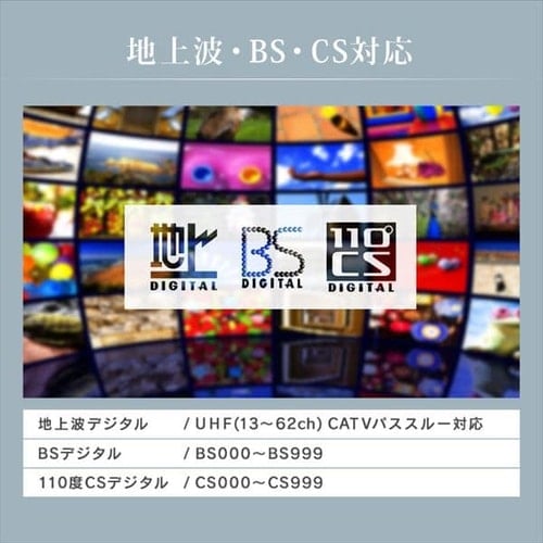 ≪終売品在庫限り≫液晶テレビ 32インチ LT-32C320 全2色 H517249F