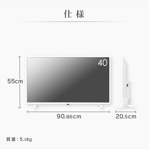 �e���r 40V�^ LUCA LT-40D420W_15