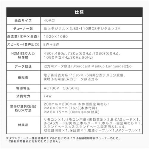 �e���r 40V�^ LUCA LT-40D420W_16