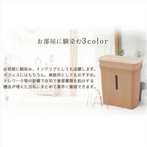 【訳あり】シュレッダー クロスカット 8枚同時細断 P8GCD-T_2