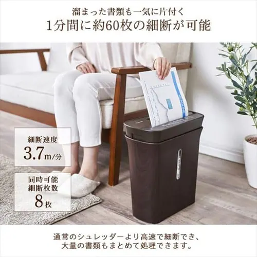 【訳あり】シュレッダー クロスカット 8枚同時細断 P8GCD-T_4