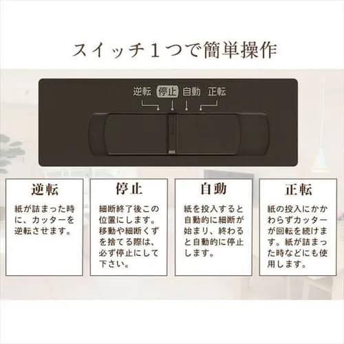 【訳あり】シュレッダー クロスカット 8枚同時細断 P8GCD-T_8