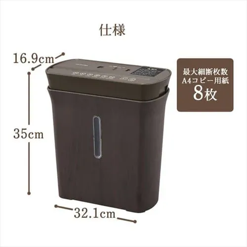 【訳あり】シュレッダー クロスカット 8枚同時細断 P8GCD-T_12