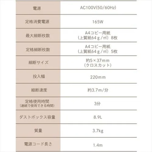 【訳あり】シュレッダー クロスカット 8枚同時細断 P8GCD-T_13