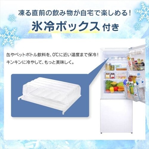 �y�󂠂�z�①�� 156L �X��{�b�N�X�t�� _3