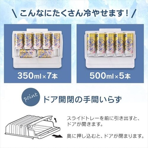 訳あり】冷蔵庫 156L 氷冷ボックス付き H517343FO│アイリスオーヤマ 訳あり】冷蔵庫 156L 氷冷ボックス付き H517343FO│アイリスオーヤマ