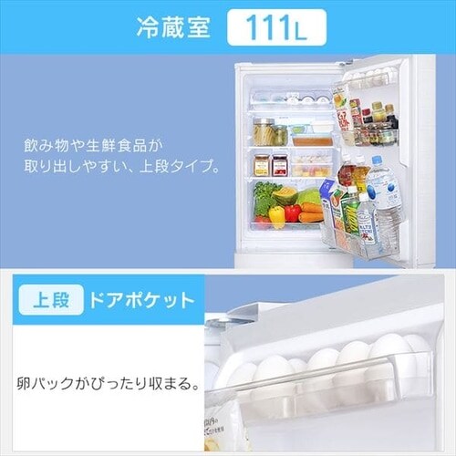 訳あり】冷蔵庫 156L 氷冷ボックス付き H517343FO│アイリスオーヤマ 訳あり】冷蔵庫 156L 氷冷ボックス付き H517343FO│アイリスオーヤマ