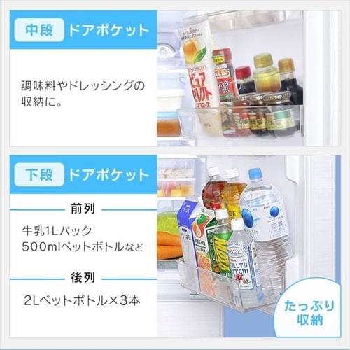 訳あり】冷蔵庫 156L 氷冷ボックス付き H517343O │アイリスオーヤマ