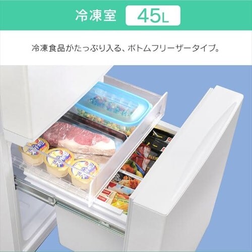 訳あり】冷蔵庫 156L 氷冷ボックス付き H517343O │アイリスオーヤマ