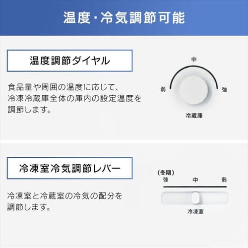 訳あり】冷蔵庫 156L 氷冷ボックス付き H517343FO│アイリスオーヤマ 訳あり】冷蔵庫 156L 氷冷ボックス付き H517343FO│アイリスオーヤマ