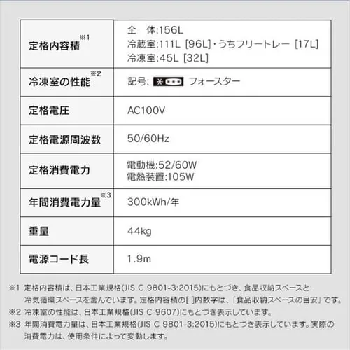 �y�󂠂�z�①�� 156L �X��{�b�N�X�t�� _19