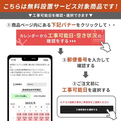 設置無料】 冷蔵庫 274L 自動霜取り 大容量冷凍室100L 2ドア 幅54.7cm