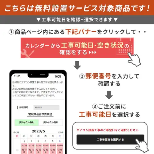 【設置無料】 冷蔵庫 274L 自動霜取り 大容量冷凍室100L 2ドア 幅54.7cm IRSN-27A-B ブラック【代引き不可】_3