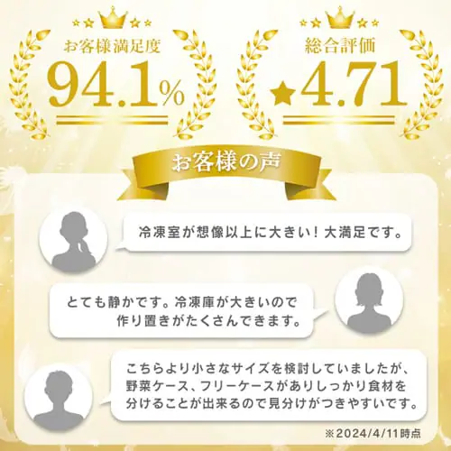 【設置無料】 冷蔵庫 274L 自動霜取り 大容量冷凍室100L 2ドア 幅54.7cm IRSN-27A-B ブラック【代引き不可】_4