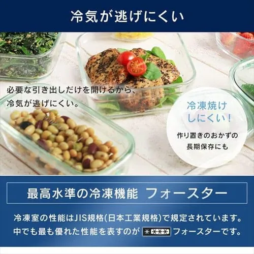 【設置無料】 冷蔵庫 274L 自動霜取り 大容量冷凍室100L 2ドア 幅54.7cm IRSN-27A-B ブラック【代引き不可】_8