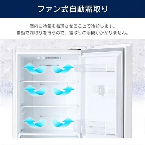 【設置無料】 冷蔵庫 274L 自動霜取り 大容量冷凍室100L 2ドア 幅54.7cm IRSN-27A-B ブラック【代引き不可】_9