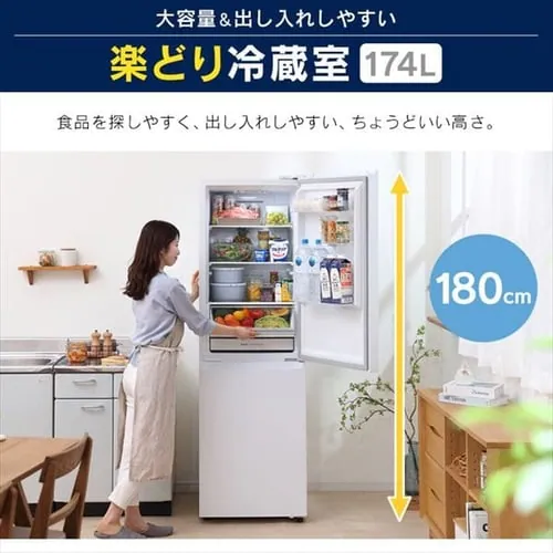 【設置無料】 冷蔵庫 274L 自動霜取り 大容量冷凍室100L 2ドア 幅54.7cm IRSN-27A-B ブラック【代引き不可】_10