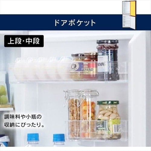 アウトレット品】【設置無料】 冷蔵庫 274L 自動霜取り 大容量冷凍室