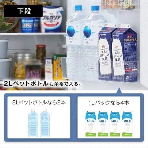 【設置無料】 冷蔵庫 274L 自動霜取り 大容量冷凍室100L 2ドア 幅54.7cm IRSN-27A-B ブラック【代引き不可】_14