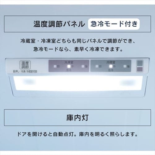 設置無料】 冷蔵庫 274L 自動霜取り 大容量冷凍室100L 2ドア 幅54.7cm