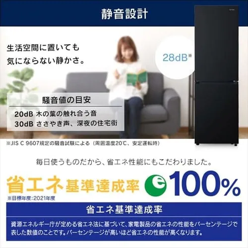 【設置無料】 冷蔵庫 274L 自動霜取り 大容量冷凍室100L 2ドア 幅54.7cm IRSN-27A-B ブラック【代引き不可】_19