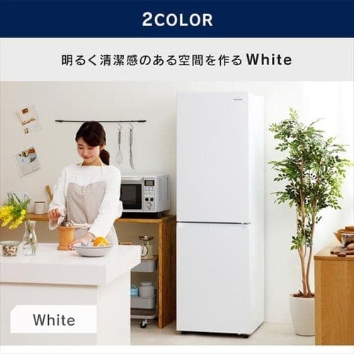 設置無料】 冷蔵庫 274L 自動霜取り 大容量冷凍室100L 2ドア 幅54.7cm