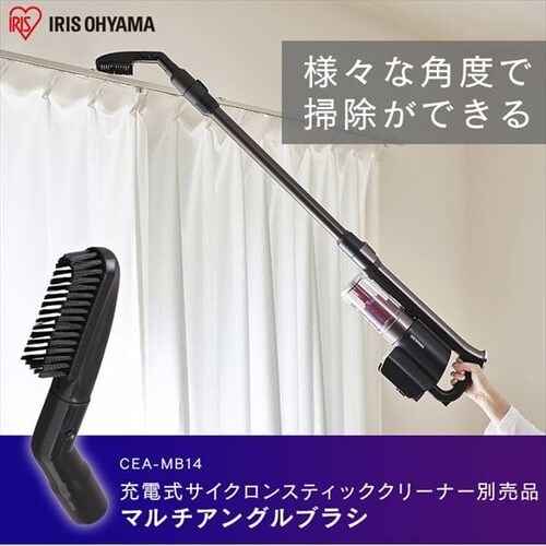 別売りマルチアングルブラシ ≪SCD-141P/SCD-142P/SCD-140/SCD-N2P 他