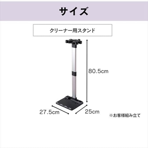 別売りスタンド ≪SCD-141P/SCD-142P/SCD-140/SCD-N2P 他 専用≫ CEA