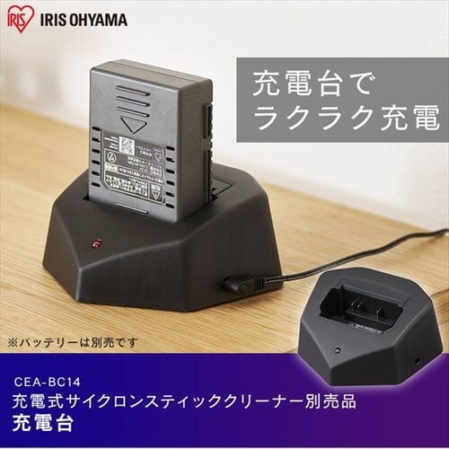 別売りバッテリー充電台 ≪SCD-141P/SCD-142P/SCD-140/SCD-N2P 他 専用 別売りバッテリー充電台 ≪SCD-141P/SCD-142P/SCD-140/SCD-N2P 他 専用