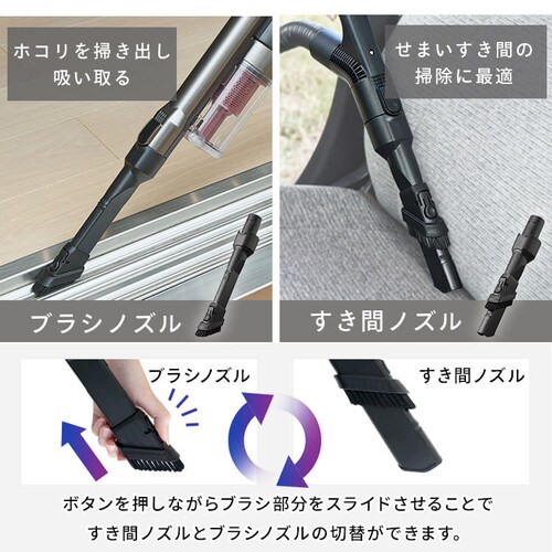 �y�󂠂�z�X�e�B�b�N�N���[�i�[ �R�[�h���X �T�C�N���� �A�^�b�`�����g�Z�b�g SCD-142P-W �z���C�g_17
