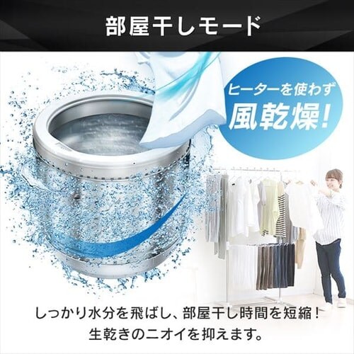 �y�󂠂�z�y�ݒu��݁z�S��������@ 6.0kg IAW-T603BL �u���b�N_9