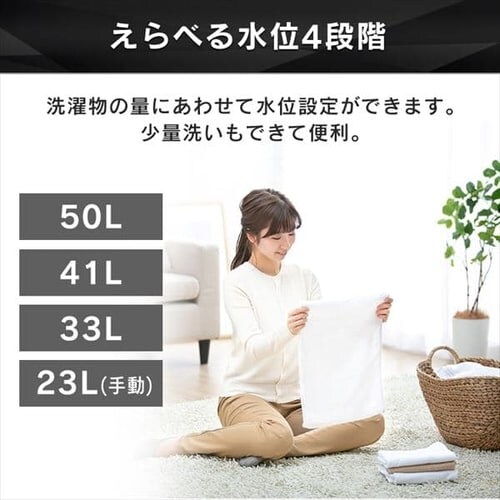 �y�󂠂�z�y�ݒu��݁z�S��������@ 6.0kg IAW-T603BL �u���b�N_12