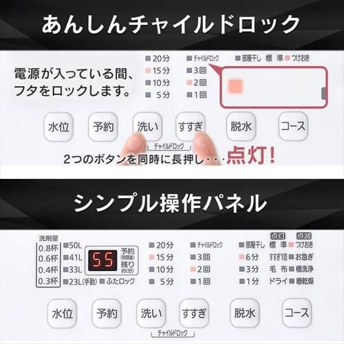 �y�󂠂�z�y�ݒu��݁z�S��������@ 6.0kg IAW-T603BL �u���b�N_15