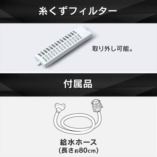 �y�󂠂�z�y�ݒu��݁z�S��������@ 6.0kg IAW-T603BL �u���b�N_16