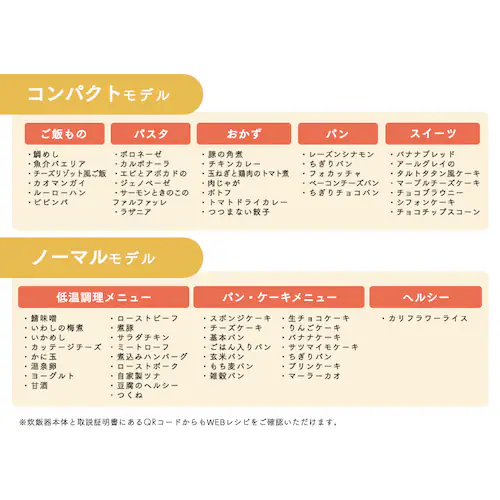 ���ъ� 5.5�� IH 50�������� RC-IL50-W �Ɍ��Ί� �z���C�g_9