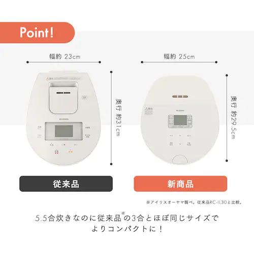 ���ъ� 5.5�� IH 50�������� RC-IL50-W �Ɍ��Ί� �z���C�g_13