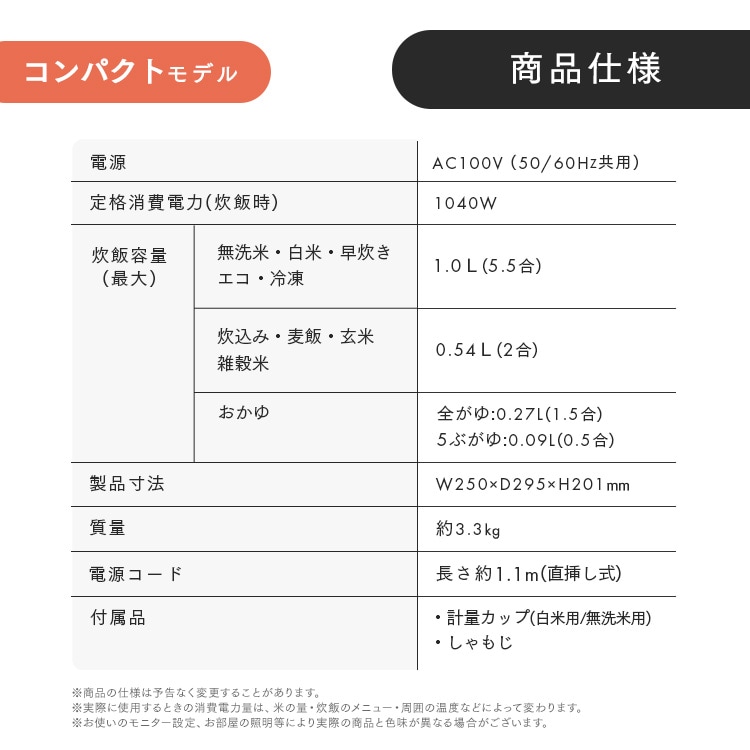 炊飯器 5.5合 IH 50銘柄炊き RC-ILA50-B ブラック 202920 │アイリス