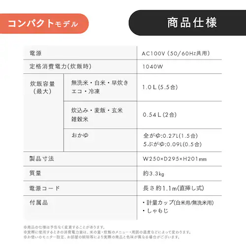 ���ъ� 5.5�� IH 50�������� RC-IL50-W �Ɍ��Ί� �z���C�g_18