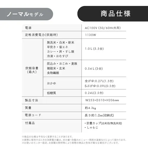 ���ъ� 5.5�� IH 50�������� RC-IL50-W �Ɍ��Ί� �z���C�g_19