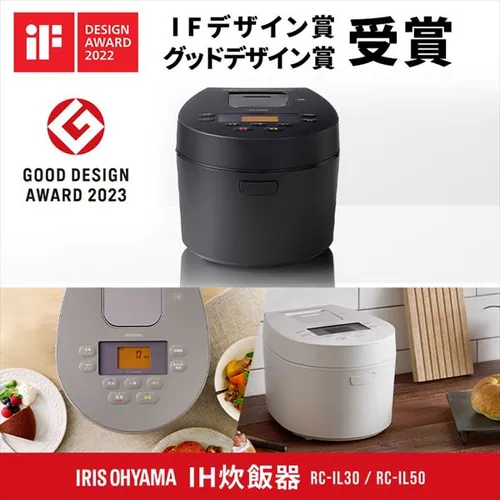 炊飯器 3合 IH 50銘柄炊き RC-IL30-B ブラック_3