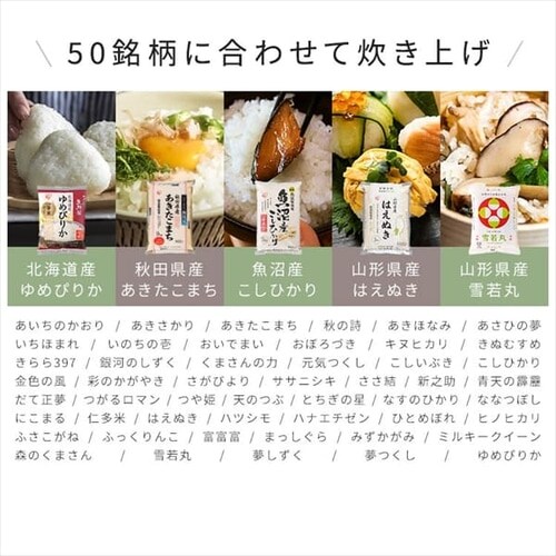 炊飯器 3合 IH 50銘柄炊き RC-IL30-W ホワイト H517438 │アイリス